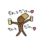 夏のあの子（個別スタンプ：17）