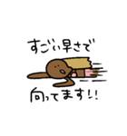 夏のあの子（個別スタンプ：20）