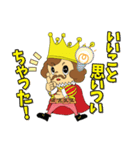 キングくんキャラスタンプ（個別スタンプ：22）