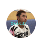 みんな田中です。（個別スタンプ：2）