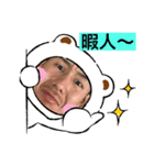 みんな田中です。（個別スタンプ：6）