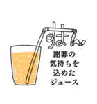 新・情緒不安定動物13（個別スタンプ：5）