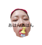 ゆうたんにおくるスタンプ1（個別スタンプ：6）