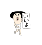 わらわらスタンプ 06 文字あり（個別スタンプ：13）