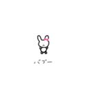 世界で1番使えないうさぎのピョン子様（個別スタンプ：4）