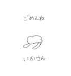 いかさんすたんぷ（個別スタンプ：2）