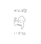 いかさんすたんぷ（個別スタンプ：3）