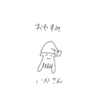 いかさんすたんぷ（個別スタンプ：6）