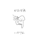 いかさんすたんぷ（個別スタンプ：8）