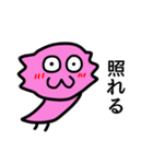 ウーパールーパーの日常、（個別スタンプ：5）