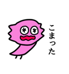 ウーパールーパーの日常、（個別スタンプ：11）