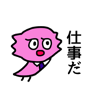 ウーパールーパーの日常、（個別スタンプ：16）