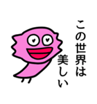 ウーパールーパーの日常、（個別スタンプ：37）
