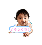 こぶち家children（個別スタンプ：8）