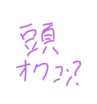 ひーーーーーーーーーー（個別スタンプ：1）