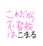ひーーーーーーーーーー（個別スタンプ：2）