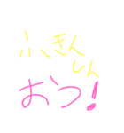 ひーーーーーーーーーー（個別スタンプ：5）