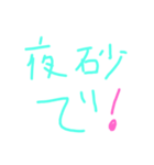 ひーーーーーーーーーー（個別スタンプ：8）