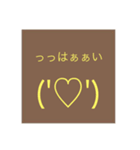 コゲタバナナ（個別スタンプ：5）