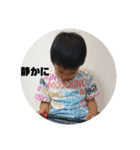 ゆずちゃんの弟stamp（個別スタンプ：3）