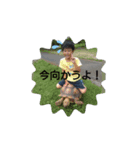 ゆずちゃんの弟stamp（個別スタンプ：5）