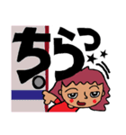 赤い服着た元気なおねーさん♡（個別スタンプ：2）