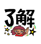 赤い服着た元気なおねーさん♡（個別スタンプ：4）