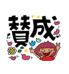 赤い服着た元気なおねーさん♡（個別スタンプ：10）