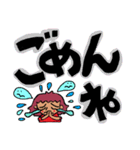 赤い服着た元気なおねーさん♡（個別スタンプ：12）