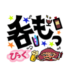 赤い服着た元気なおねーさん♡（個別スタンプ：22）