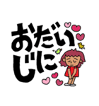 赤い服着た元気なおねーさん♡（個別スタンプ：40）