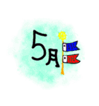 会話と季節（個別スタンプ：5）