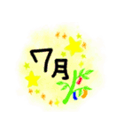 会話と季節（個別スタンプ：7）