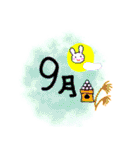 会話と季節（個別スタンプ：9）