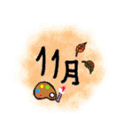 会話と季節（個別スタンプ：11）