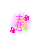 会話と季節（個別スタンプ：13）