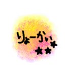 会話と季節（個別スタンプ：24）