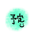 会話と季節（個別スタンプ：25）