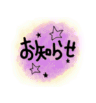 会話と季節（個別スタンプ：26）