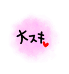 会話と季節（個別スタンプ：28）