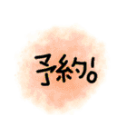 会話と季節（個別スタンプ：30）