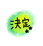 会話と季節（個別スタンプ：34）