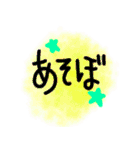 会話と季節（個別スタンプ：36）