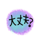 会話と季節（個別スタンプ：38）