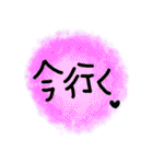 会話と季節（個別スタンプ：39）