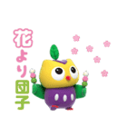 ろくちゃん【SBC信越放送】（個別スタンプ：23）