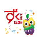 ろくちゃん【SBC信越放送】（個別スタンプ：30）
