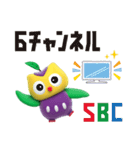 ろくちゃん【SBC信越放送】（個別スタンプ：31）