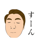 顔と文字スタンプ 1（個別スタンプ：2）