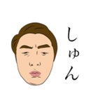 顔と文字スタンプ 1（個別スタンプ：7）